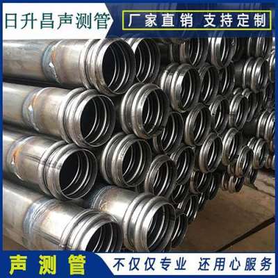 奎屯桩基超声波检测管报价